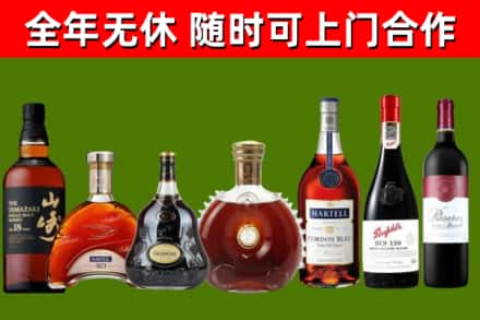 滑县回收红酒