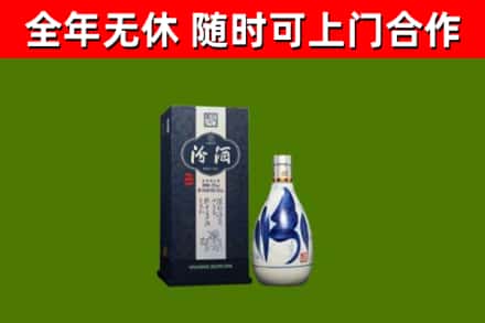 滑县烟酒回收汾酒.jpg
