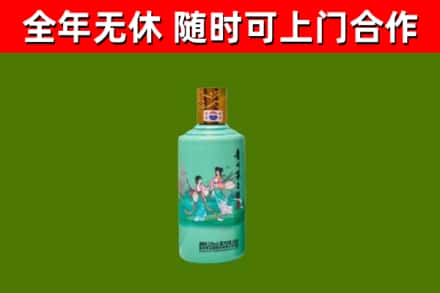 滑县烟酒回收24节气茅台酒.jpg