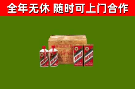 滑县烟酒回收80年代茅台酒.jpg