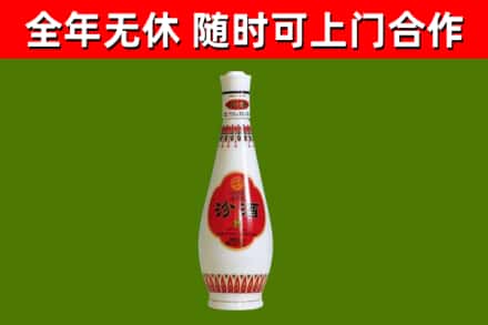 滑县烟酒回收瓷瓶汾酒.jpg