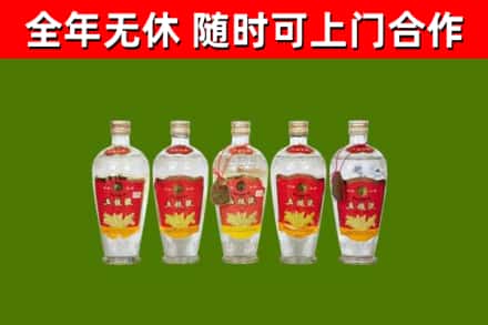 滑县烟酒回收公斤五粮液.jpg
