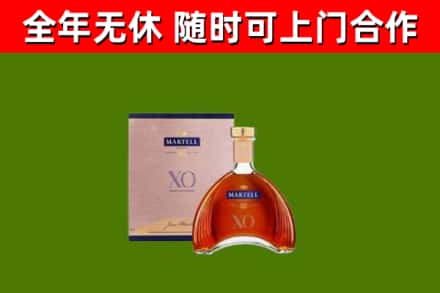 滑县回收马爹利洋酒